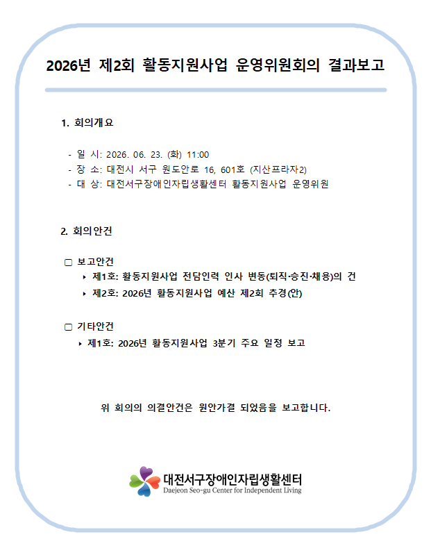 bc2e84d157627e8c778a7bfcf2a87cd4_1782205291_0996.png