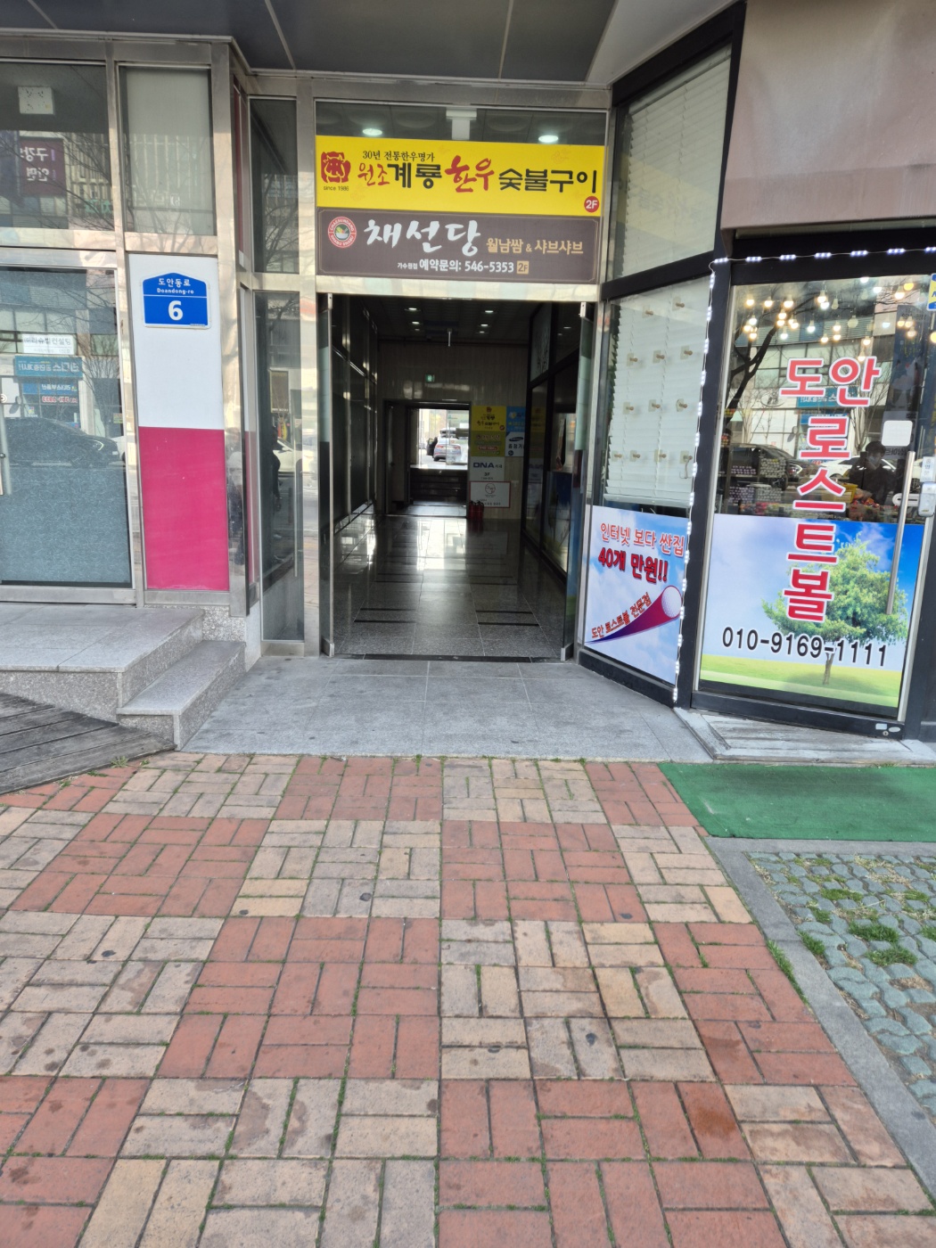 d5f6f-6809a772a82ff-bbeeab347ea16a527389d8f49215c821b0939f9c.jpg
