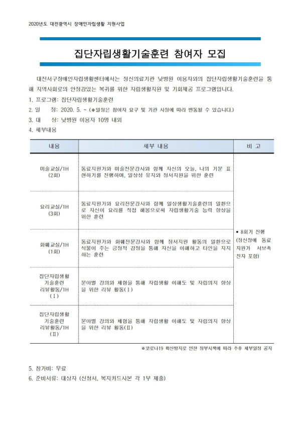 4ccda-659be35abea91-cc8725063e63ceec038589f12f609d706e3597e8.jpg