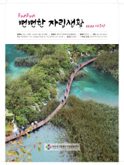 22-0601 여름호